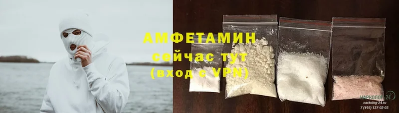 Amphetamine 97%  мега   Грайворон  где купить наркоту 