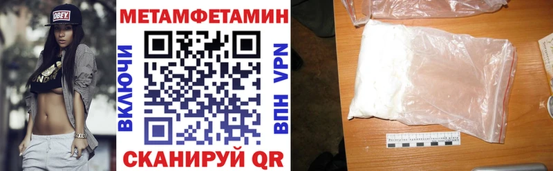 АМФЕТАМИН 97%  нарко площадка как зайти  Грайворон  купить наркотики цена 
