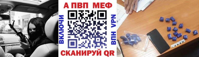 где найти наркотики  Грайворон  Alfa_PVP Crystall 