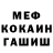 МЕТАДОН мёд Nefos