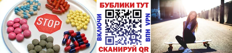 ссылка на мегу рабочий сайт  Грайворон  Ecstasy 280 MDMA  магазин продажи наркотиков 