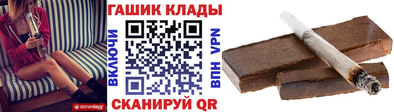 ГАШИШ Ice-O-Lator  это какой сайт  Грайворон 