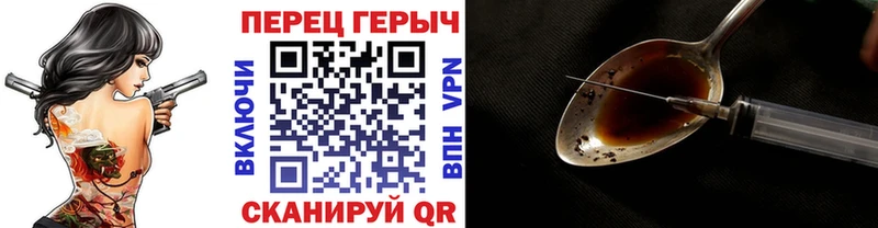 купить наркотики цена  Грайворон  ГЕРОИН белый 