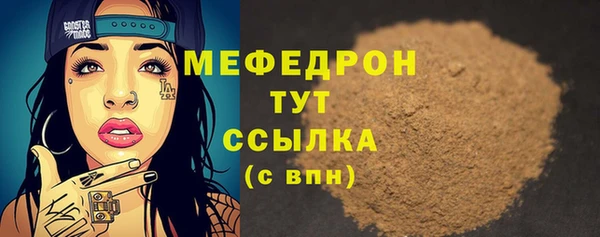 mdpv Новокубанск