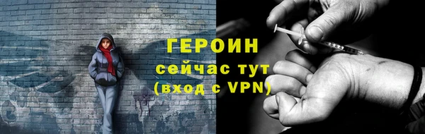 первитин Новодвинск