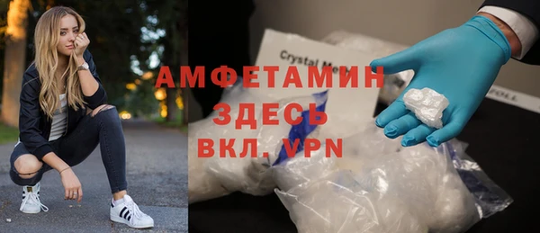 бутират Слюдянка