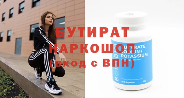 первитин Новодвинск
