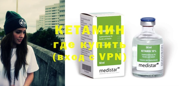 кокаин VHQ Новозыбков