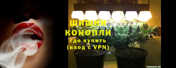 кокаин VHQ Новозыбков