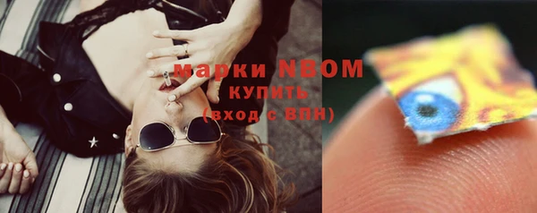 кокаин VHQ Новозыбков