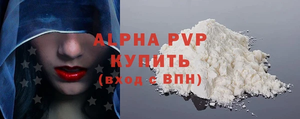 кокаин VHQ Новозыбков