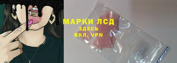 кокаин VHQ Новозыбков