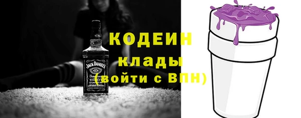 тгк Белоозёрский
