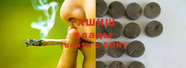 первитин Новодвинск