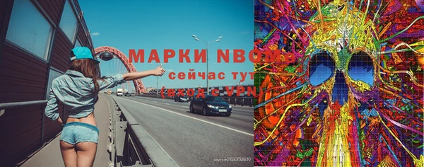 mdpv Новокубанск