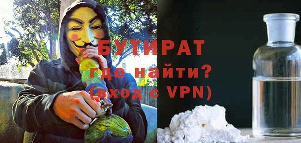 MESCALINE Нязепетровск