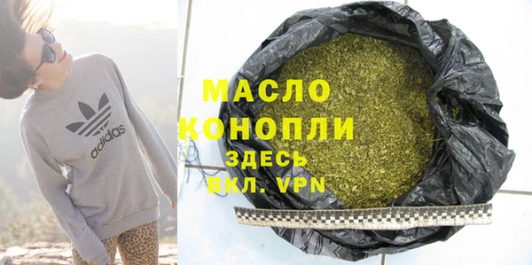 кокаин VHQ Новозыбков