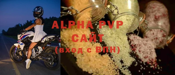мефедрон мука Снежногорск