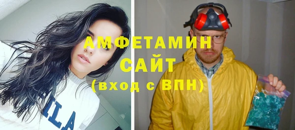 MESCALINE Нязепетровск