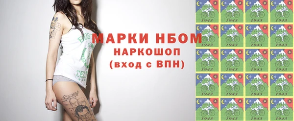 MESCALINE Нязепетровск