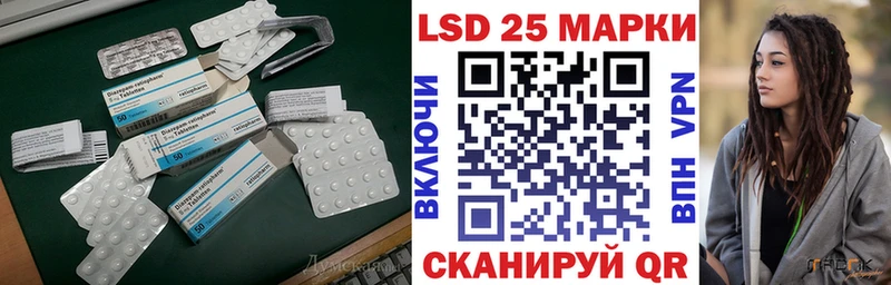 Лсд 25 экстази ecstasy Грайворон