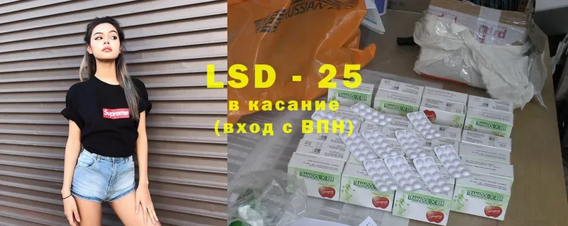 Лсд 25 экстази ecstasy  магазин    Грайворон 