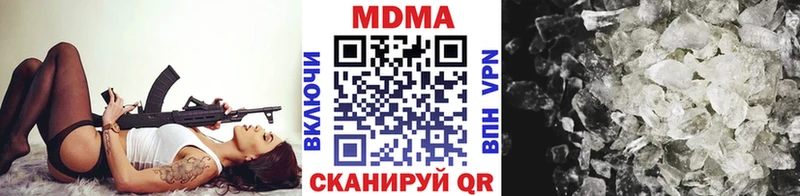 что такое   KRAKEN ТОР  МДМА кристаллы  Грайворон 