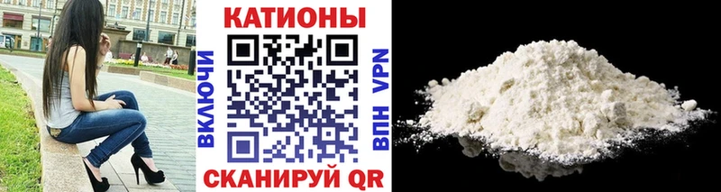 Меф mephedrone Грайворон