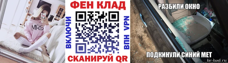 МЕТАМФЕТАМИН Декстрометамфетамин 99.9%  Грайворон 