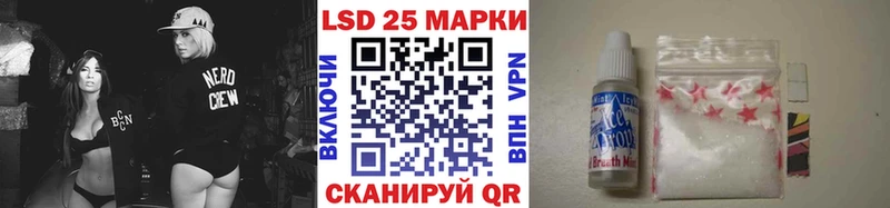 Наркотические марки 1,5мг площадка клад Грайворон купить наркоту