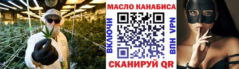 ТГК Wax  Грайворон 